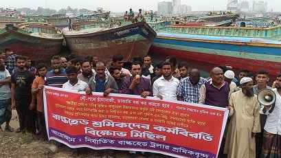 না.গঞ্জে বাল্কহেড শ্রমিকদের অনির্দিষ্টকালের কর্মবিরতি