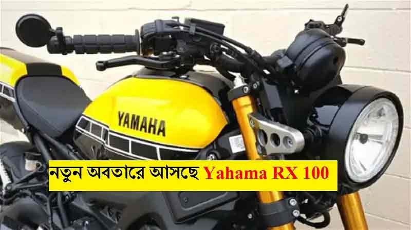 yamaha yamaha