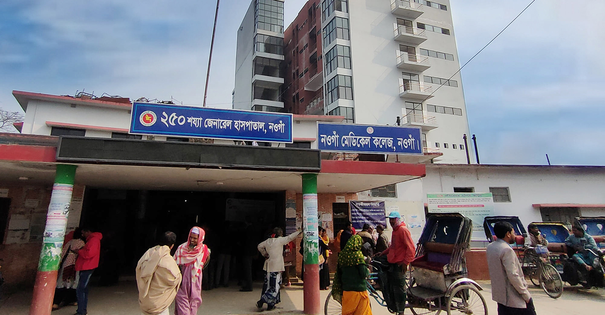 নওগাঁয় চিকিৎসকদের ব্যবস্থাপত্রের লেখা নিয়ে বিপাকে সেবাপ্রত্যাশীরা