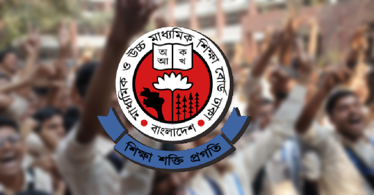 ঢাকা বোর্ডে পাসের হার ৮৭ দশমিক ৮৩