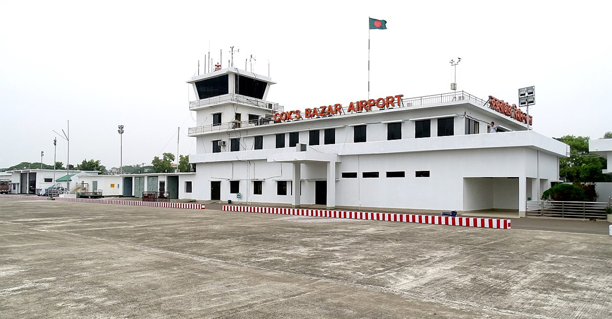 Cox's Bazar Airport