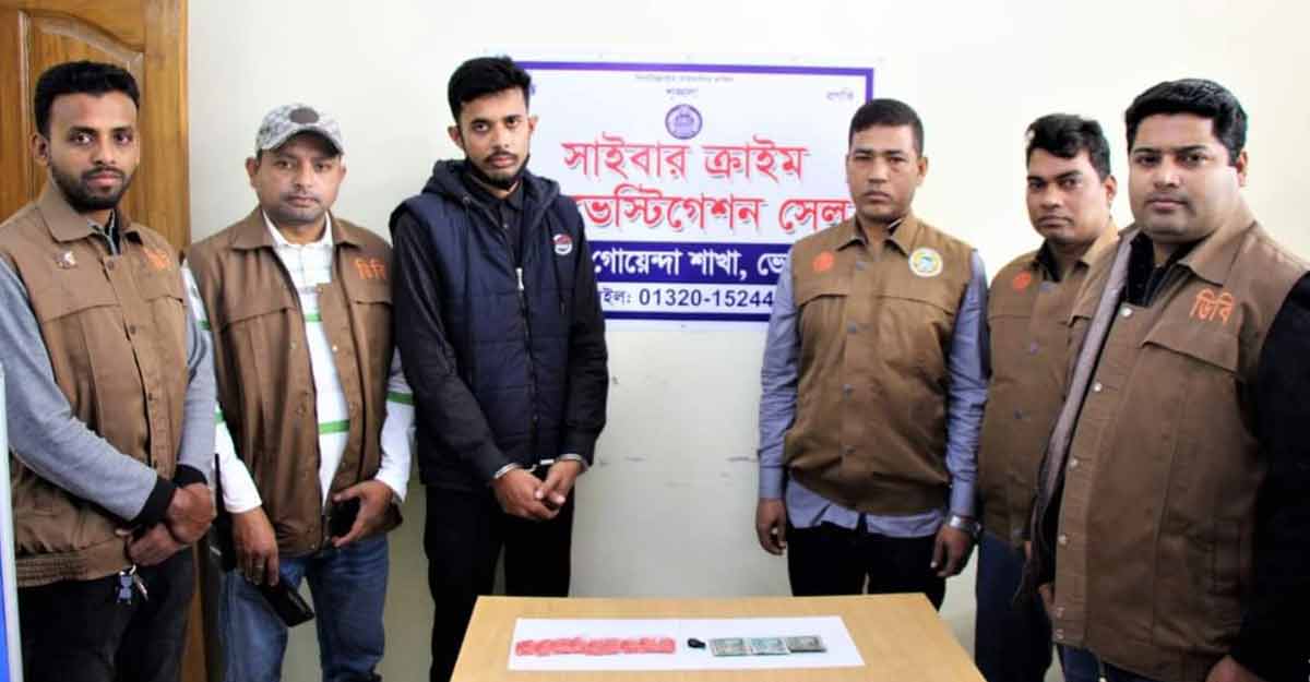 ভোলায় ইয়াবাসহ ব্যবসায়ি আটক