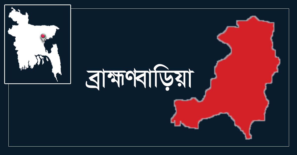 ব্রাহ্মণবাড়িয়ায় চাচার হাতে ভাতিজা খুন, আসামির স্বীকারোক্তি