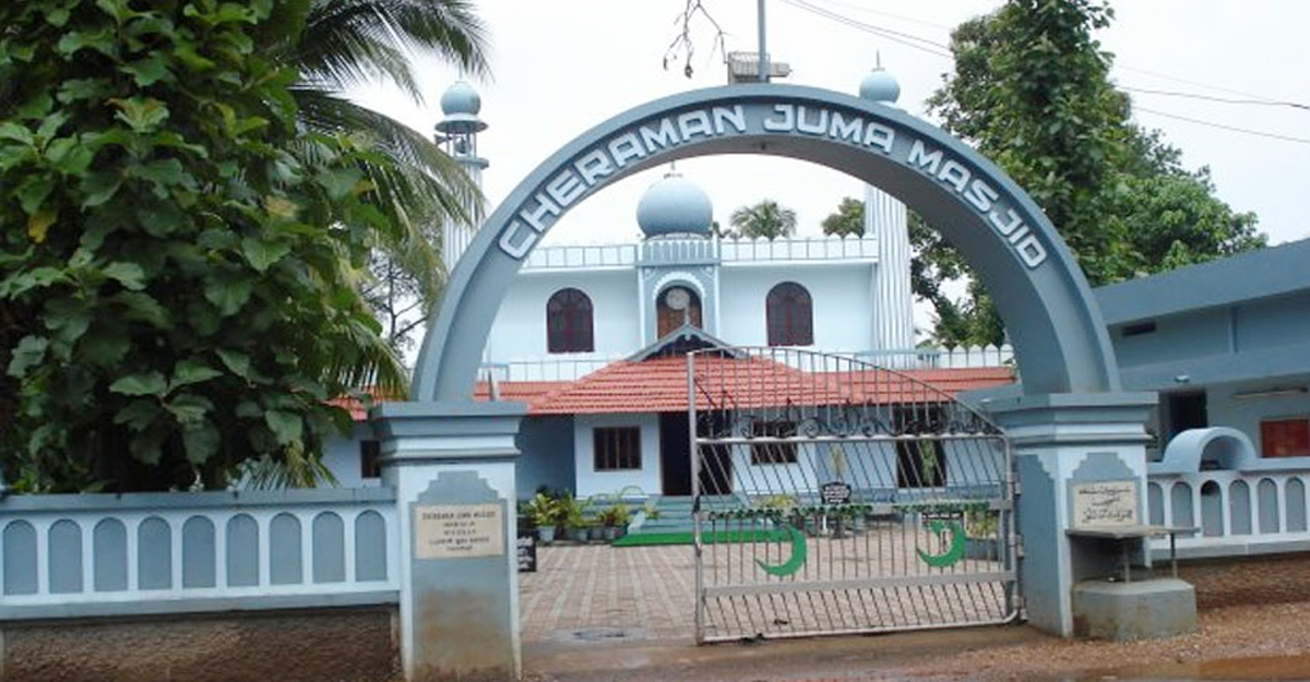 ভারতীয় উপমহাদেশের প্রথম মসজিদ