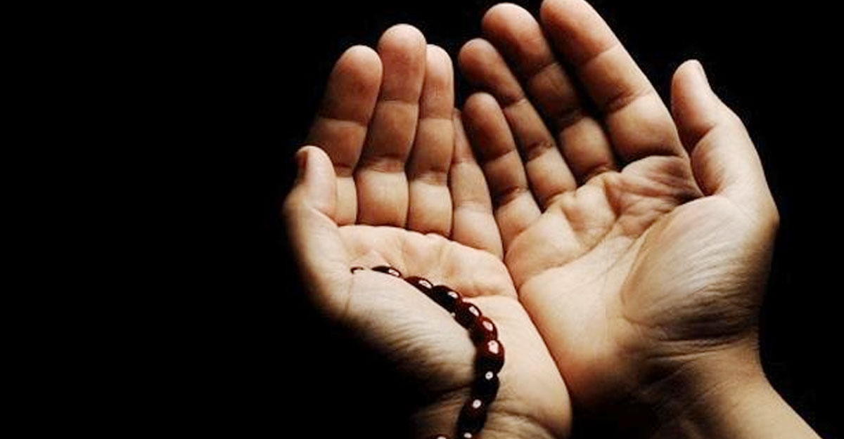 দোয়া কবুলের জন্য যে বিষয়গুলো খেয়াল রাখবেন