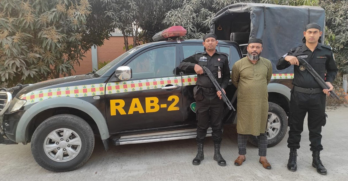 মাদক মামলায় সাজাপ্রাপ্ত আসামি গ্রেফতার