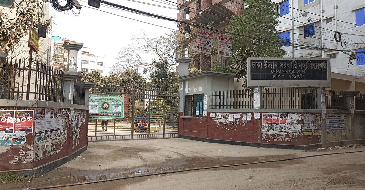 ‘কয়েক বছর ধরে রেজাল্ট দেখতে শিক্ষার্থীরা আর কলেজে আসে না’