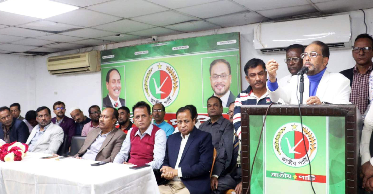 দেশে সুশাসন নিশ্চিত করতে হলে বৈষম্য দূর করতে হবে: জিএম কাদের