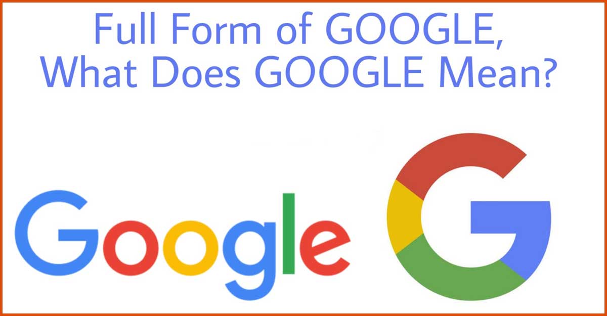 গুগলের পুরো নাম জানেন?