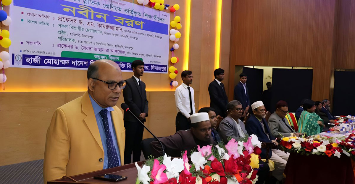 হাবিপ্রবিতে বিজ্ঞান অনুষদের নবীন বরণ