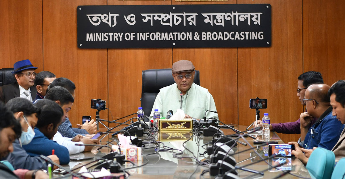 ‘গণতন্ত্র সূচকে অগ্রগতি বিএনপির সমালোচনাকে অসার প্রমাণ করেছে’