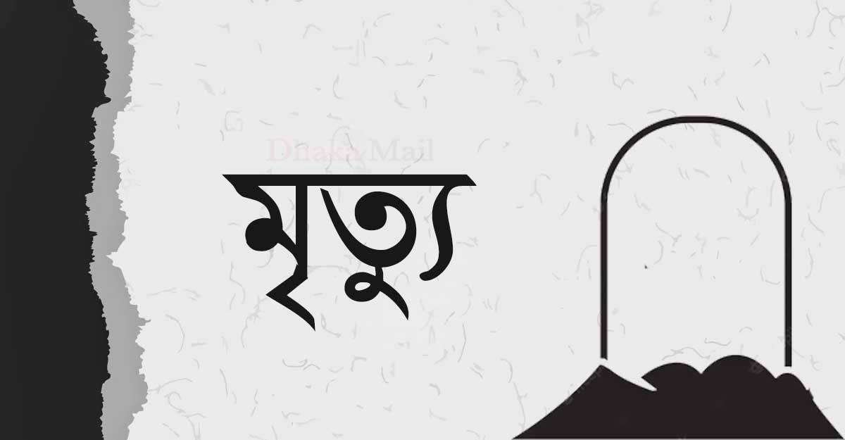 গাছের ডাল মাথায় পড়ে শ্রমিকের মৃত্যু