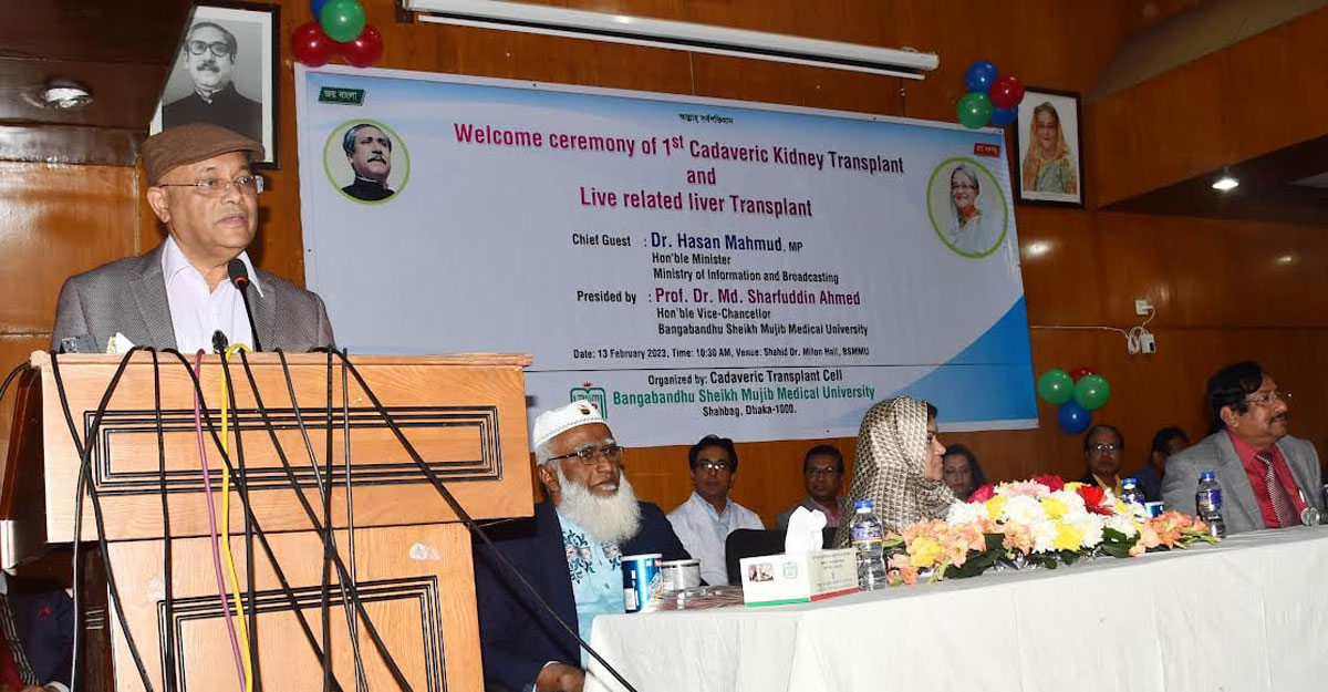 পদযাত্রা-পদলেহনে সরকারকে বিদায় করা যাবে না: তথ্যমন্ত্রী