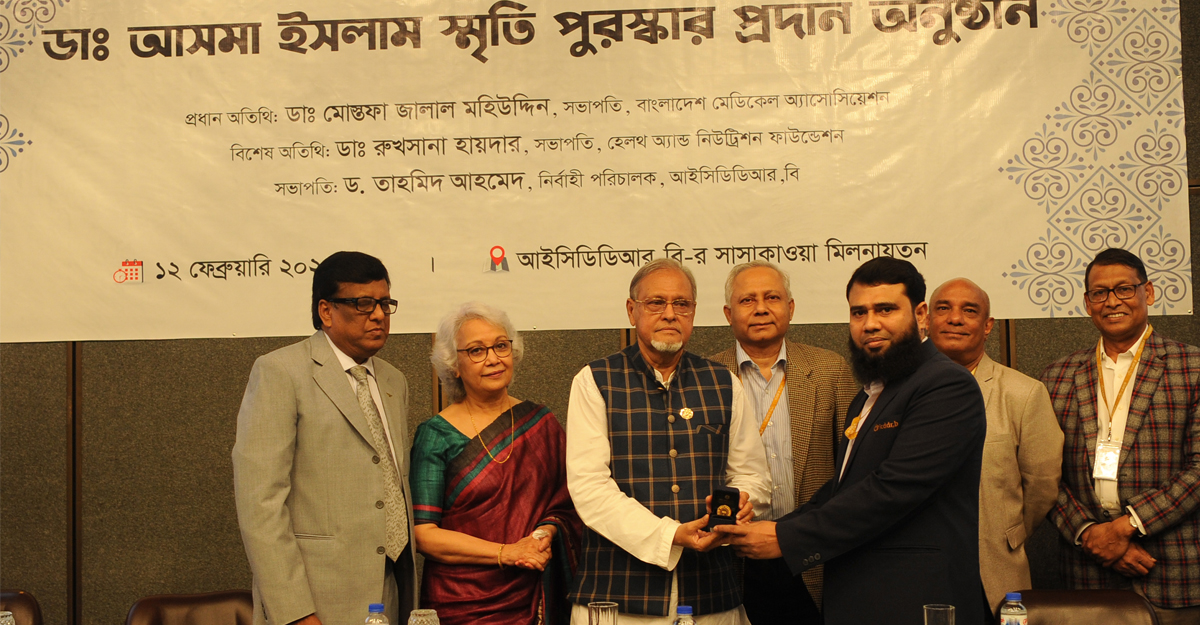 ডা. আসমা ইসলাম স্মৃতি স্বর্ণপদক পেলেন মনিরুজ্জামান