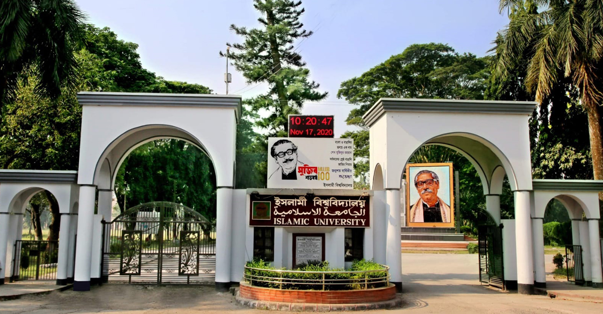 ইবি ভিসির একাধিক অডিও ফাঁস, নিয়োগ বোর্ড স্থগিত