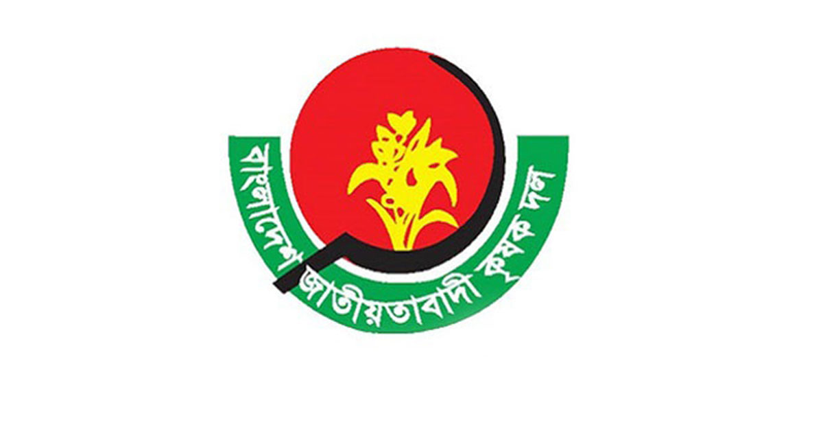 যশোর কৃষক দলের পূর্ণাঙ্গ আহ্বায়ক কমিটি অনুমোদন