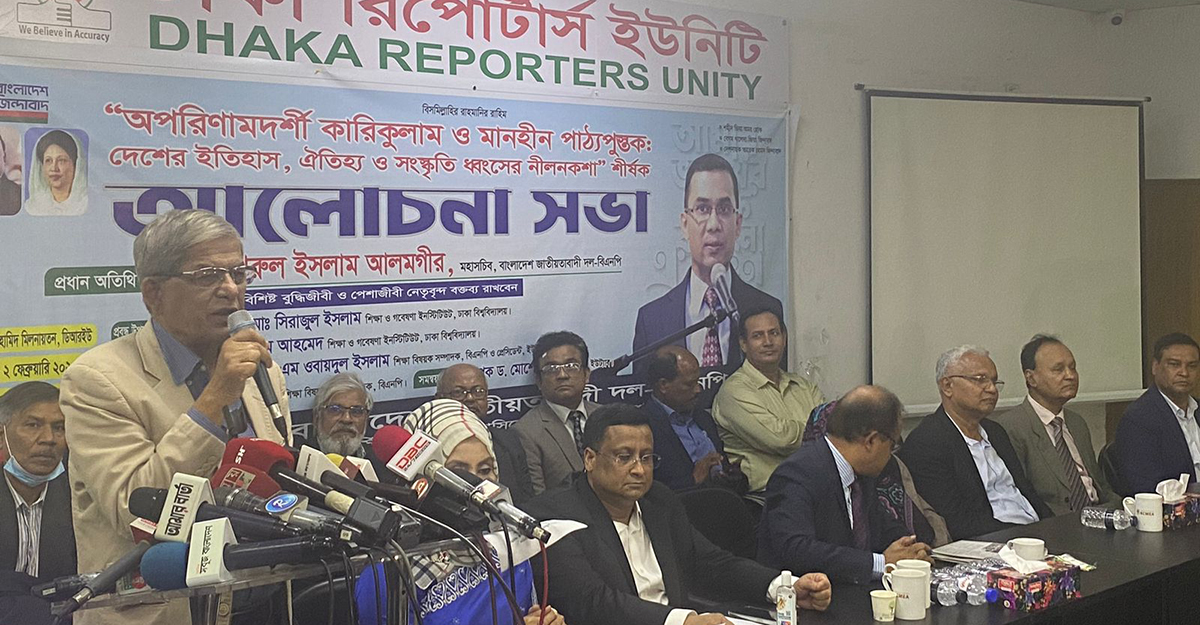 সরকার নতজানু ও ব্যর্থ জাতি তৈরি করতে চায়: ফখরুল