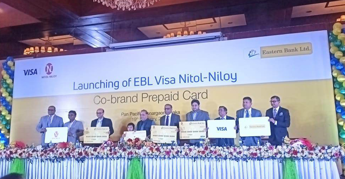 অটোমোবাইল গ্রাহকদের জন্য নিটল মটরসের ভিসা কার্ড