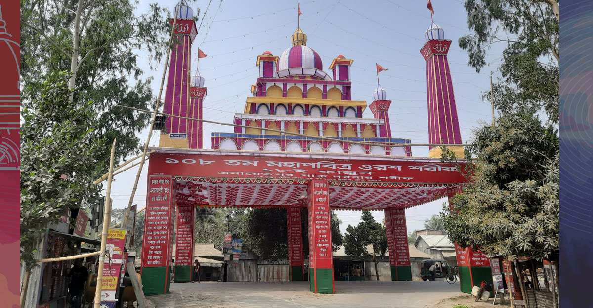 সিরাজগঞ্জে ৩ দিনব্যাপী খাজা ইউনুস আলী ওরশ শুরু মঙ্গলবার