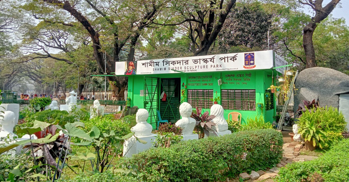 ঢাবিতে সর্বসাধারণের জন্য পার্ক উন্মুক্ত, ‘জানে না’ কর্তৃপক্ষ