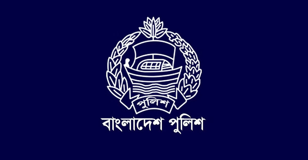 পদোন্নতি পেয়ে পুলিশ পরিদর্শক হলেন ৩৯ কর্মকর্তা