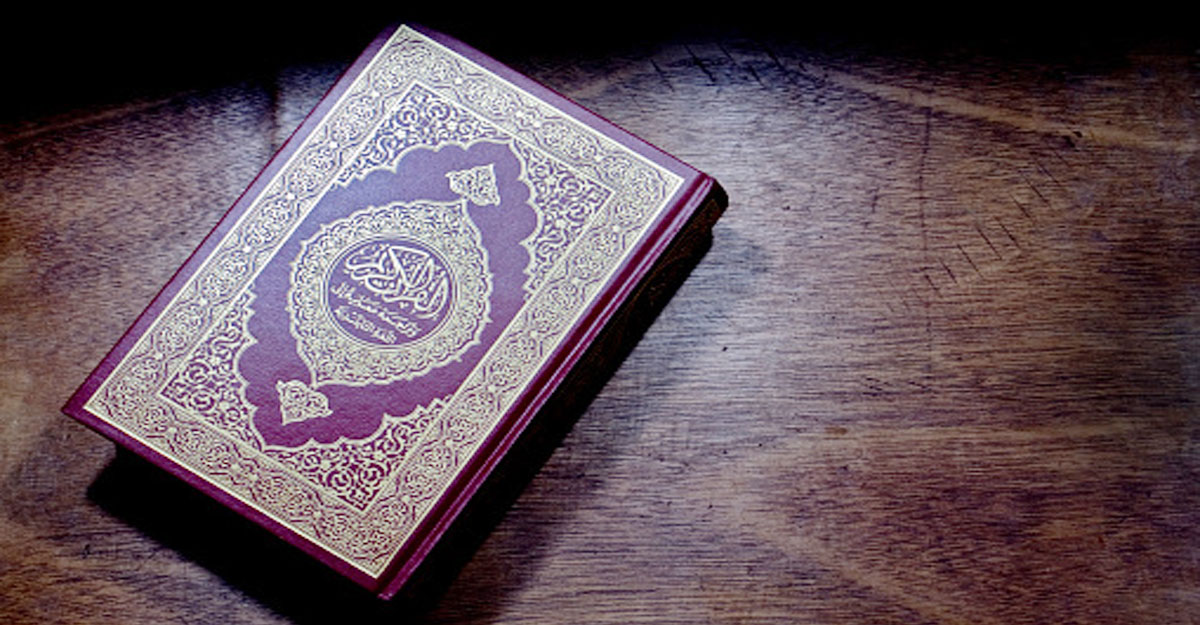 কোরআন শরিফ ৩০ পারা কেন