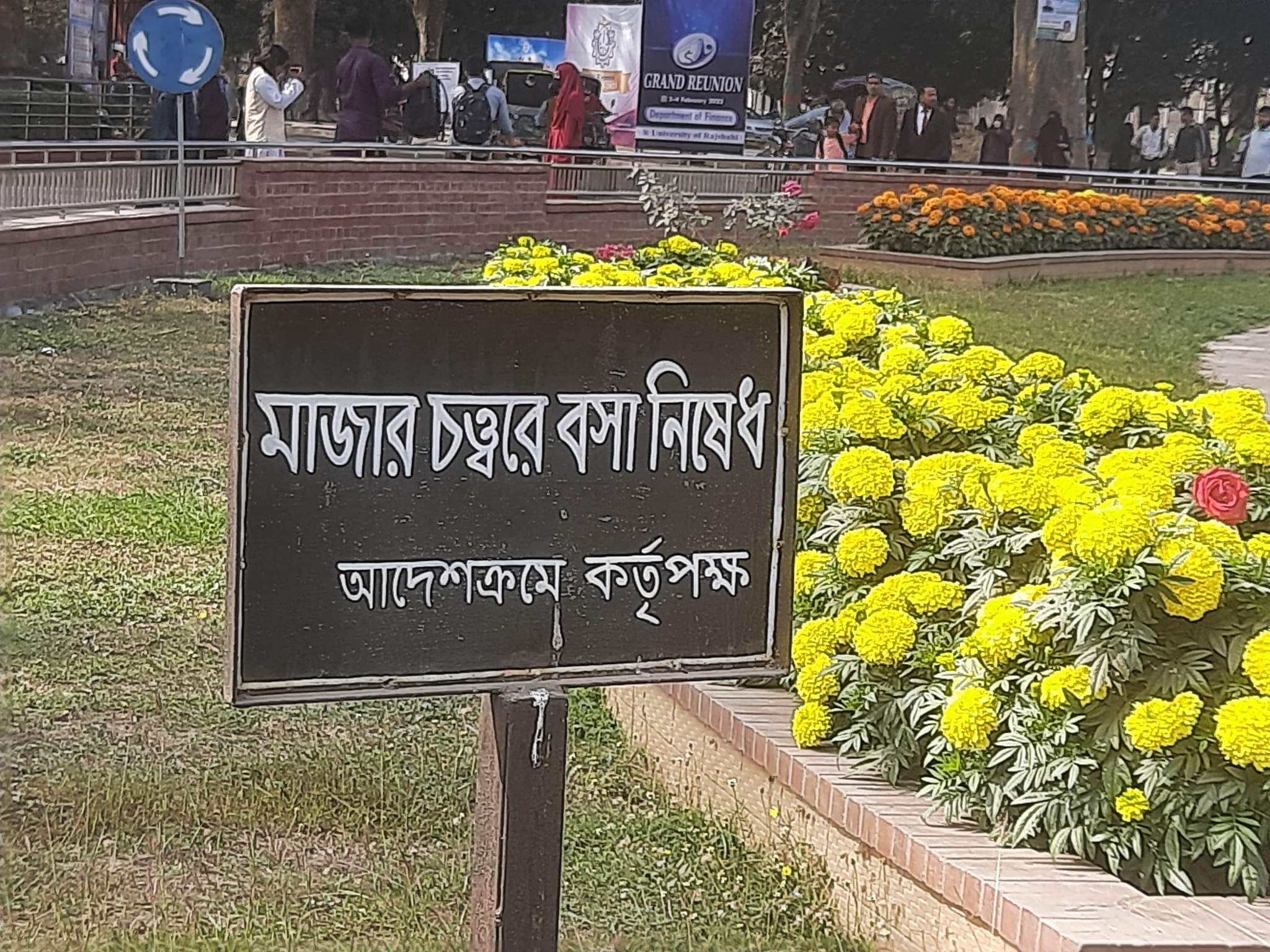 rajshahi university