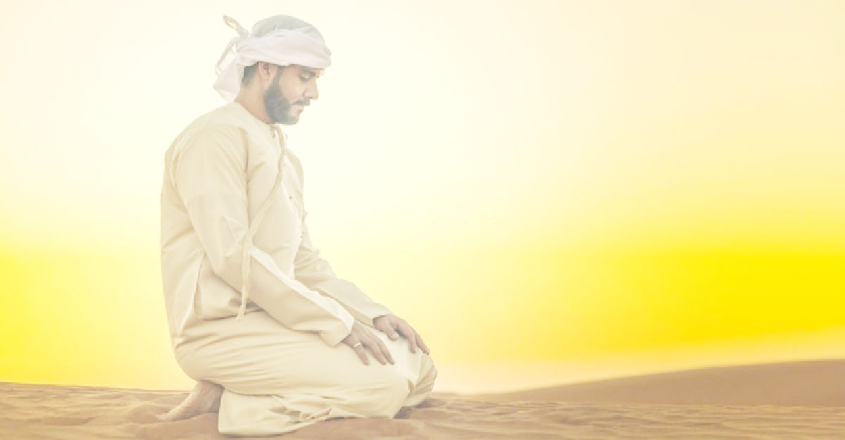 আল্লাহর সঙ্গে সুসম্পর্ক স্থাপনের উপায়