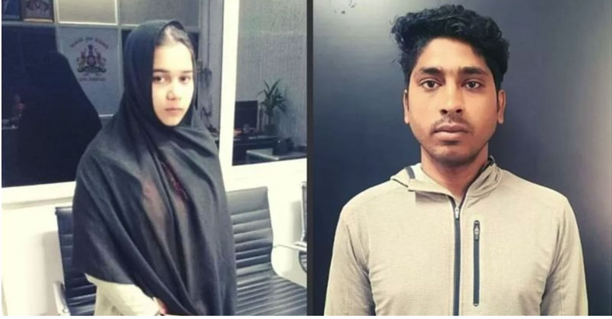 ভারতীয় পুরুষ ও পাকিস্তানি নারীর অনলাইন প্রেম, পরিণতি কারাদণ্ড