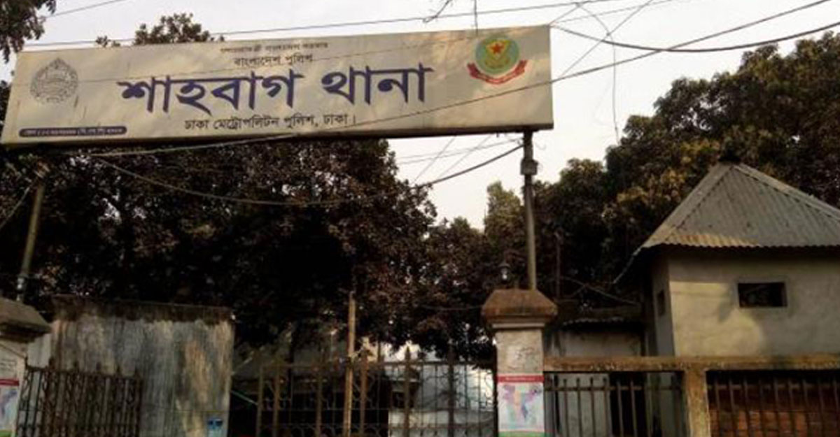Shahbag Thana