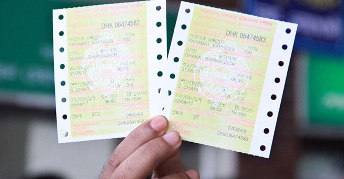 ট্রেনের টিকিট পেতে নিবন্ধন করবেন যেভাবে