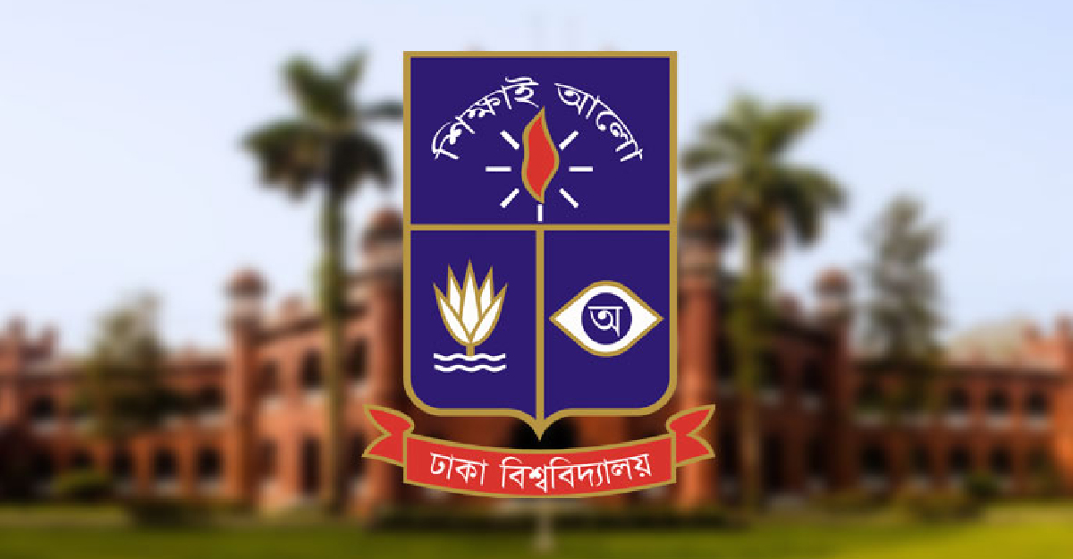 রাজনীতিই কি ঢাবি শিক্ষার্থীদের বেপরোয়া করে তুলছে?