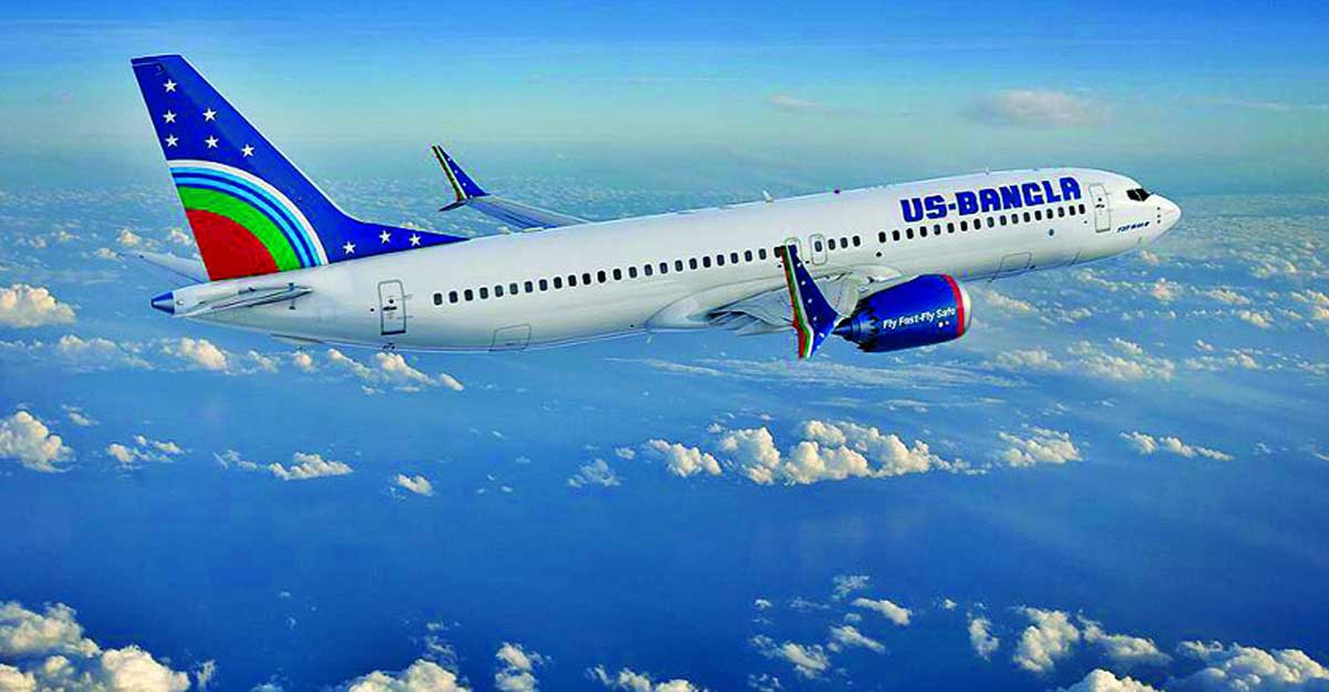 ইউএস-বাংলার ঢাকা-সিলেট রুটে প্রতিদিন ৬ ফ্লাইট