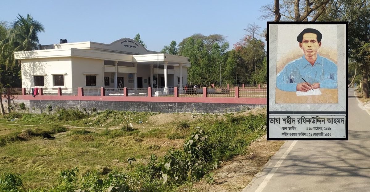 বিয়ে বাদ দিয়ে ভাষার দাবিতে মিছিলে গিয়েছিলেন শহীদ রফিক