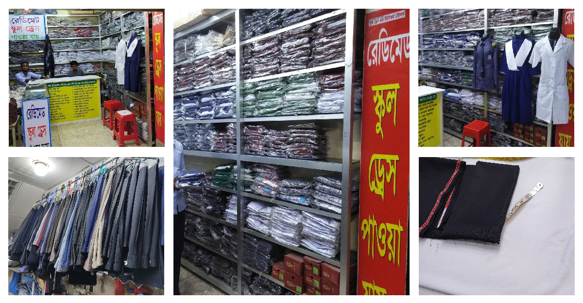 খরচ বাঁচাতে ‘রেডিমেড স্কুল ড্রেসে’ ঝুঁকছেন অভিভাবকরা