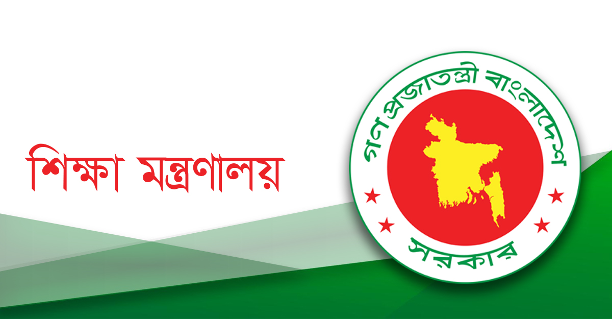 কী পুরস্কার পাচ্ছেন প্রাথমিকের বর্ষসেরারা?