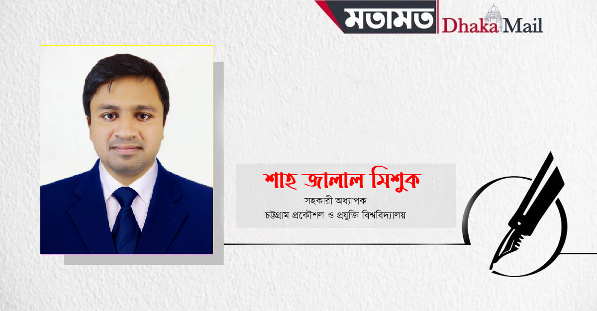 শিক্ষক দিবস, শিক্ষকদের অবস্থা ও শিক্ষা ভাবনা