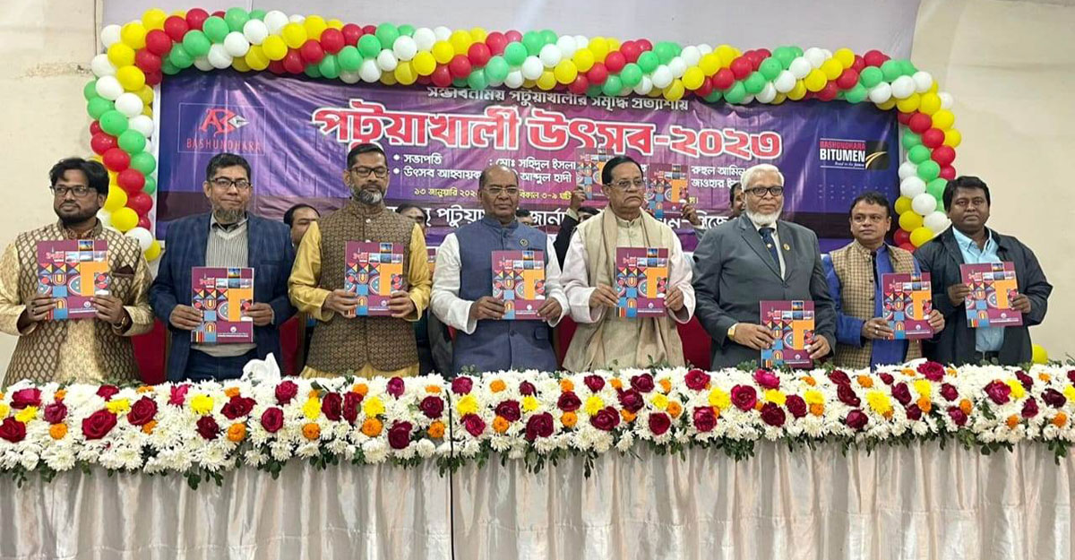 জমকালো আয়োজনে অনুষ্ঠিত হলো পটুয়াখালী উৎসব