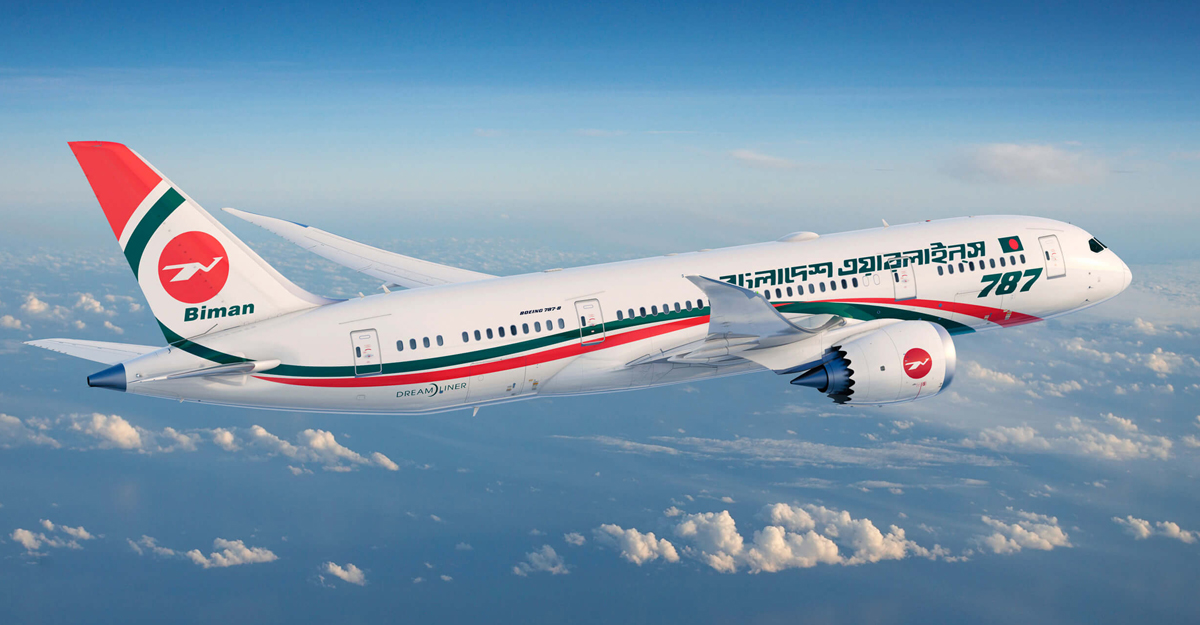 প্রশ্নফাঁসের ঘটনায় বিমানের আরও এক কর্মকর্তা প্রত্যাহার