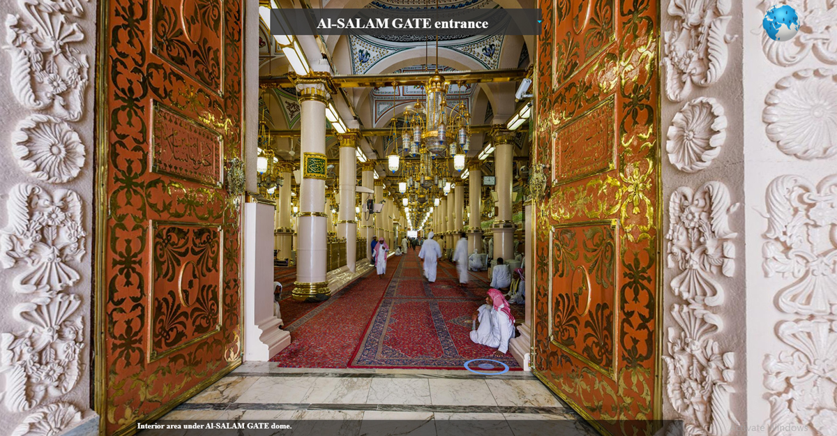 al salam gate entrance