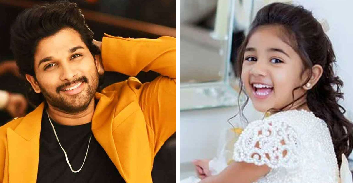 চলচ্চিত্রে আল্লু অর্জুনের মেয়ে