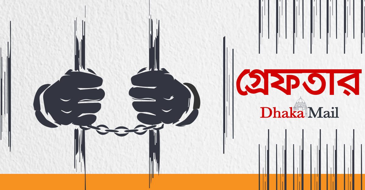 রাজধানীতে মাদকবিরোধী অভিযানে গ্রেফতার ৫৯