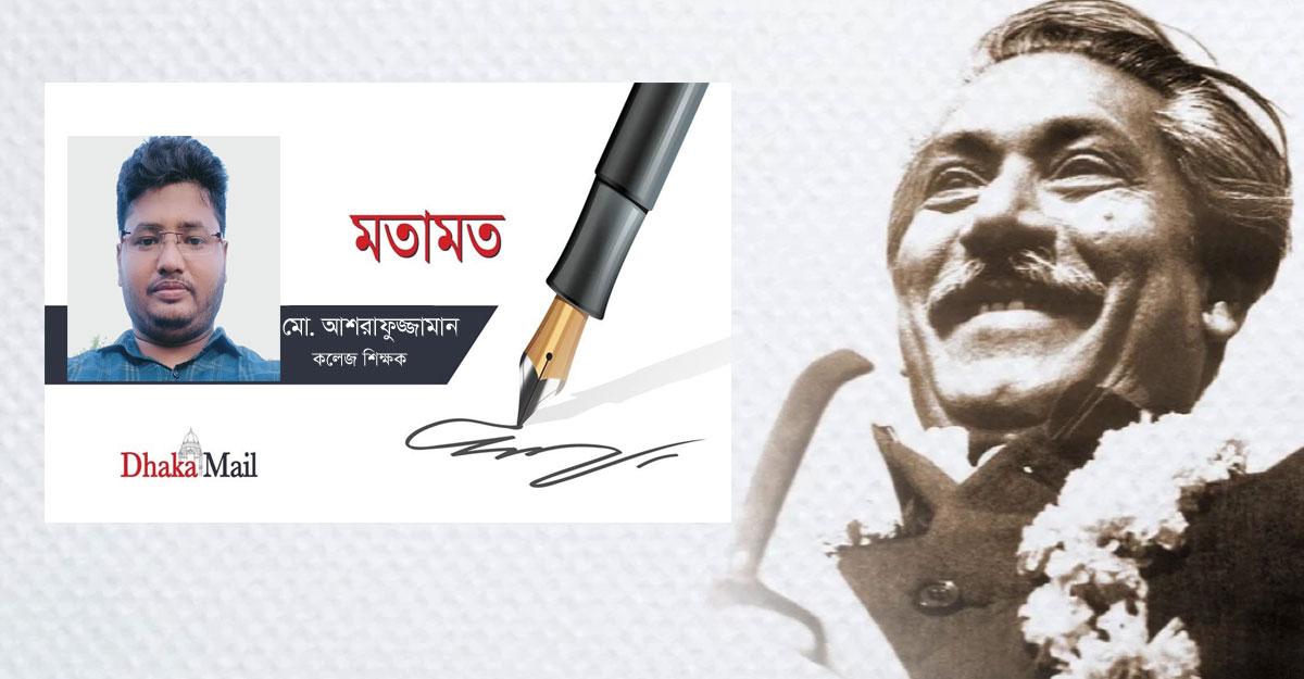 ফাঁসির রশি থেকে ফুলের মালা