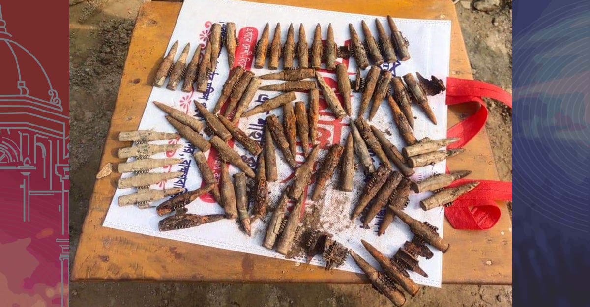 মাটির নিচে মিলল ৬৮ রাউন্ড বন্দুকের গুলি