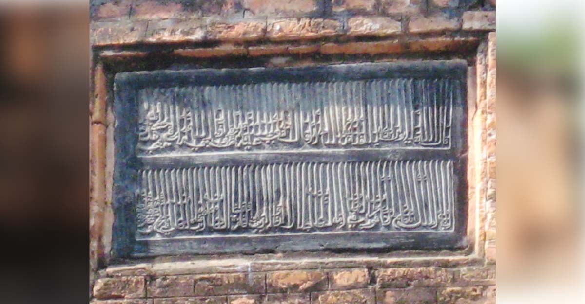 Baba Adam