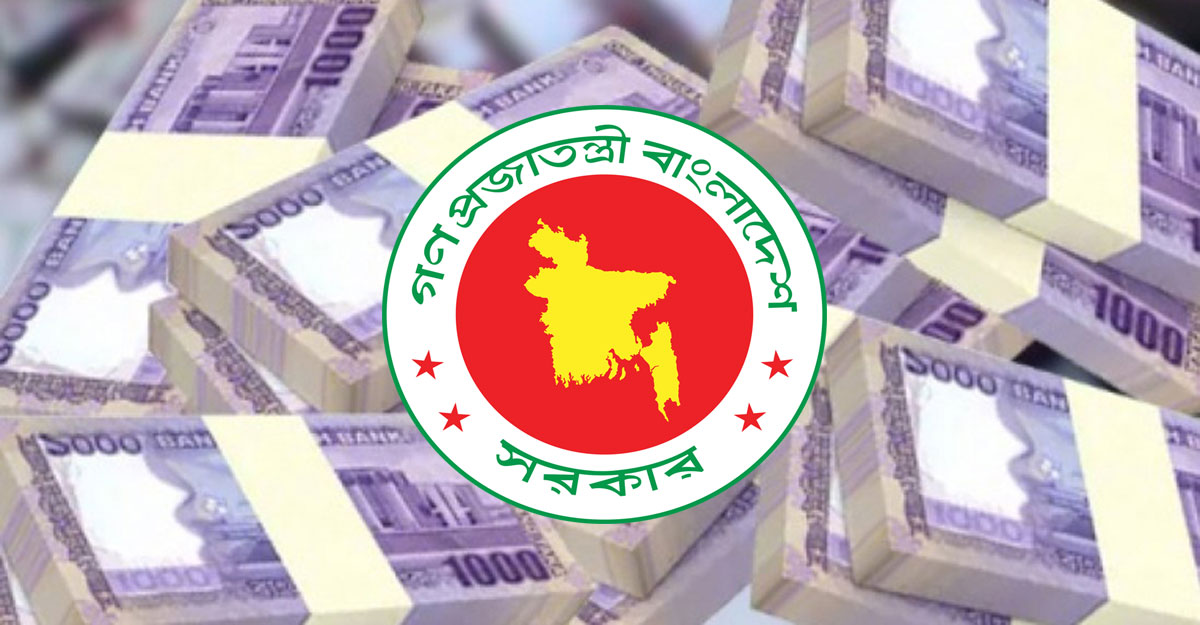 ছয় মাসে সরকারের ব্যাংক ঋণ বেড়েছে ৩২২৪৯ কোটি টাকা