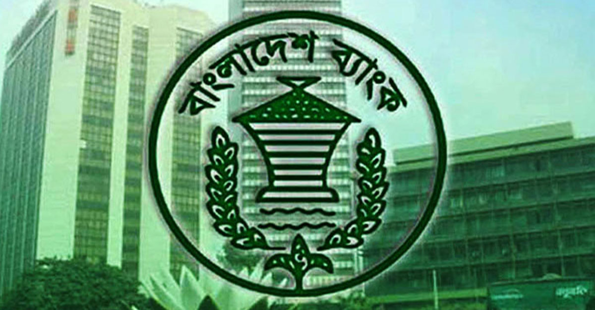 রাষ্ট্রায়ত্ত ৭ ব্যাংকে ২৪১৬ জনের চাকরি