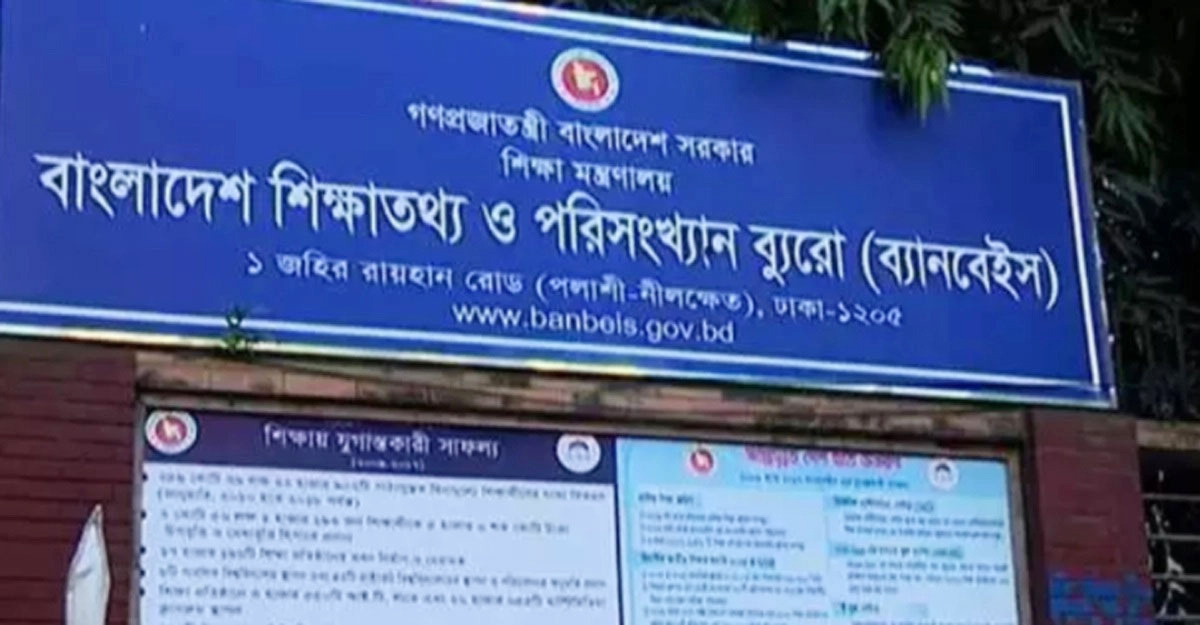 অপারেশনের পরদিনই ব্যানবেইসে শিক্ষক, ঘুরছেন অবসরের টাকার জন্য