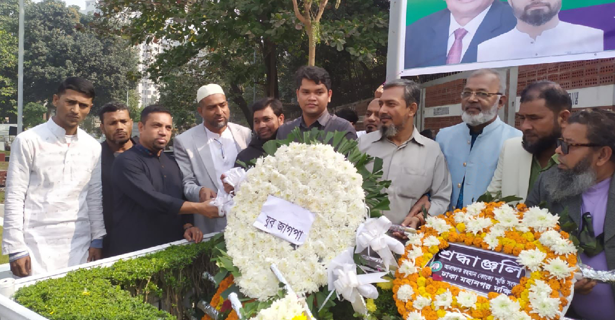 কোকোর কবরে যুব জাগপার শ্রদ্ধাঞ্জলি