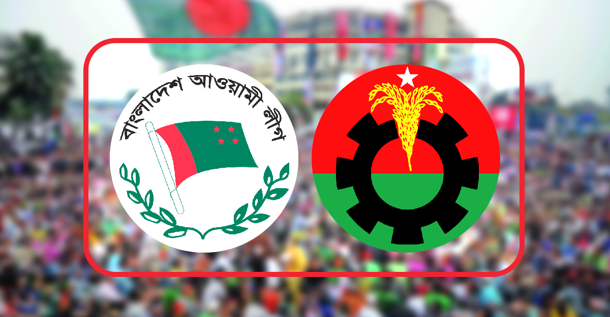 বিএনপি-আ.লীগের পাল্টাপাল্টি কর্মসূচি ফের উত্তপ্ত রাজনীতি